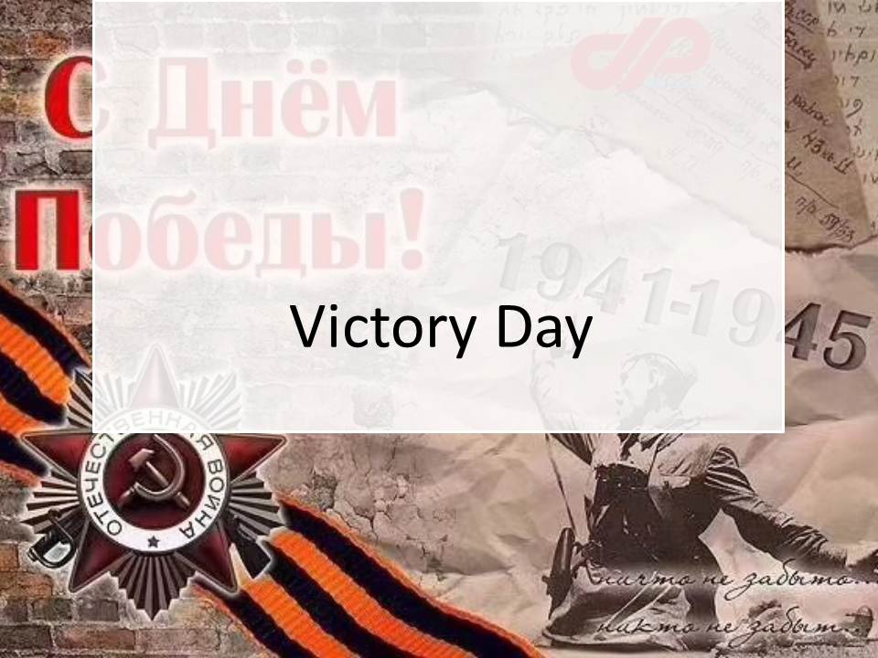 Victory Day