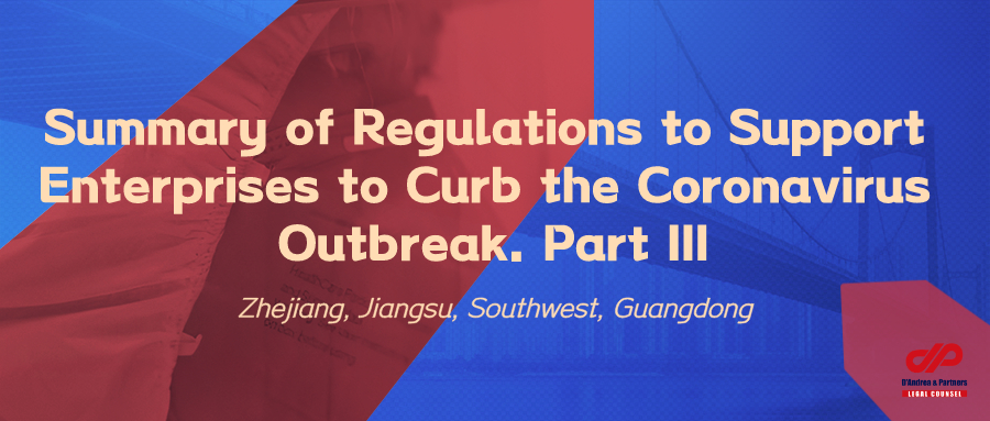 Summary of Regulations to Support Enterprises to Curb the Coronavirus Outbreak Part III – Zhejiang, Jiangsu, Southwest, Guangdong